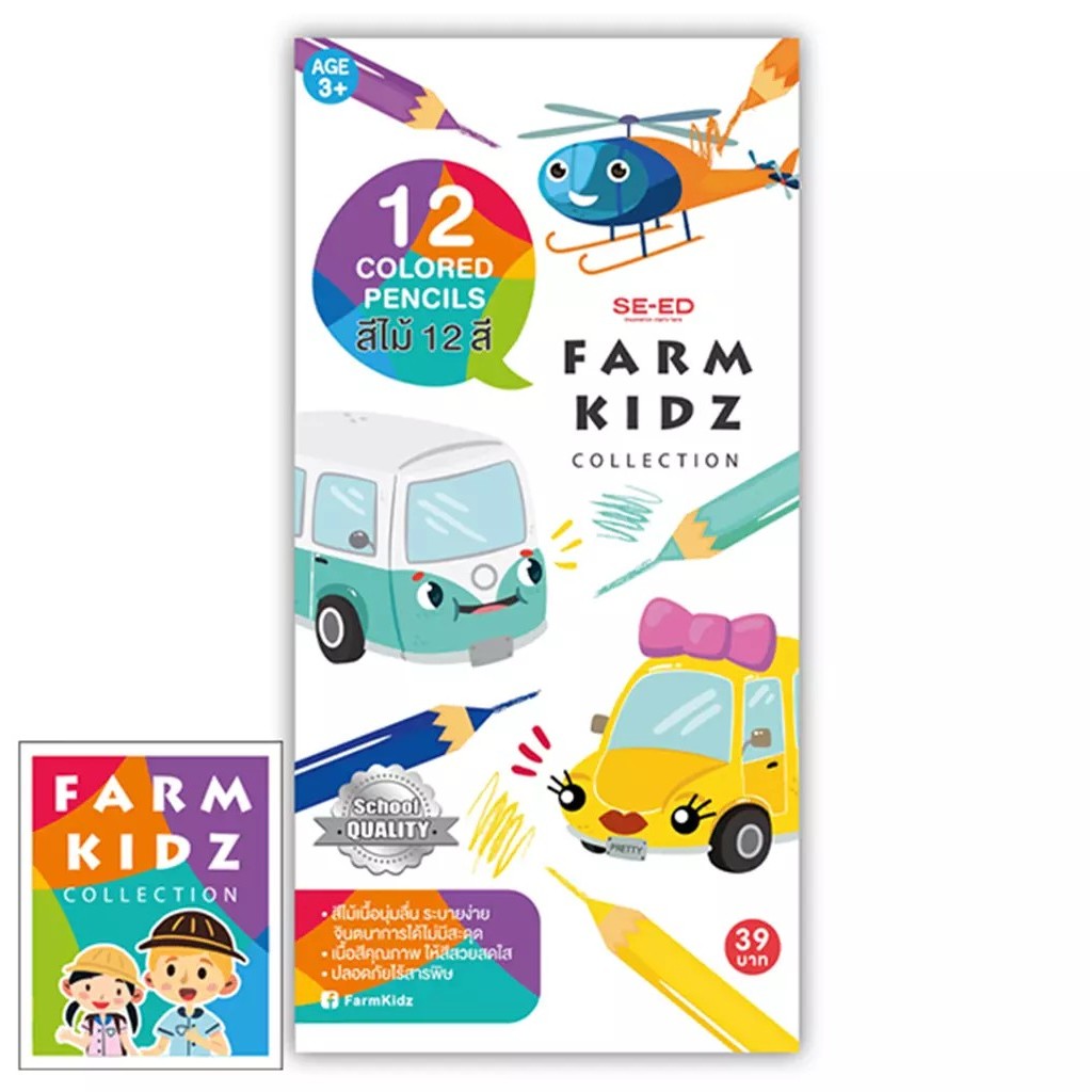 (STEM) FK2-ดินสอสีไม้แท่งยาว 12 แท่ง CPCS-FK2