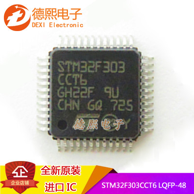 ของแท้ STM32F303CCT6 32-Bit Microcontroller ARM หนัง-M4 256KB LQFP-48