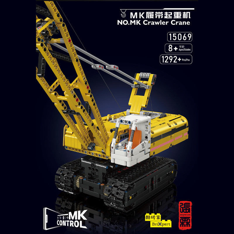 Xinyuxing รุ่น King 15069 เทคโนโลยีอิฐสูง Mechanical Group MK Track Star ความยากสูงประกอบอาคารบล็อกข