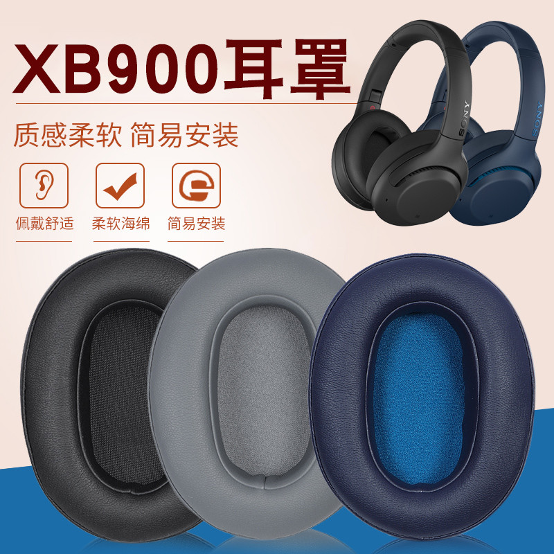 [เจลความรู้สึกน้ําแข็งกระจายความร้อน] เหมาะสําหรับ SONY SONY WH-XB900N เคสหูฟัง xb900N Earmuff กรณีบ