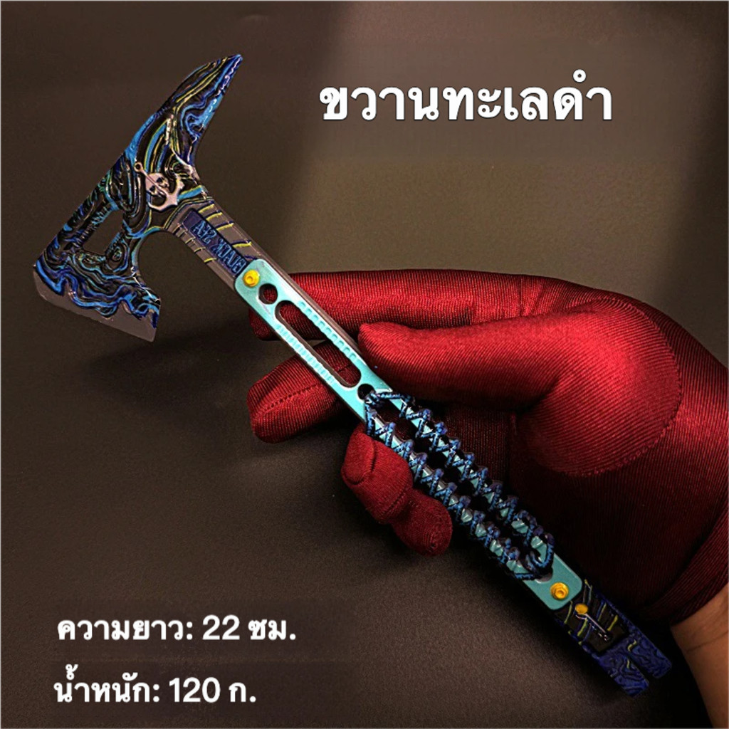 เดลต้าสินค้าสีดําทะเล โทมาฮอว์ก อาวุธรุ่นโลหะผสมอาวุธเครื่องประดับสีดําทะเลมือขวานสไตล์เดียวกันคอลเลกชันอุปกรณ์ประกอบฉาก
