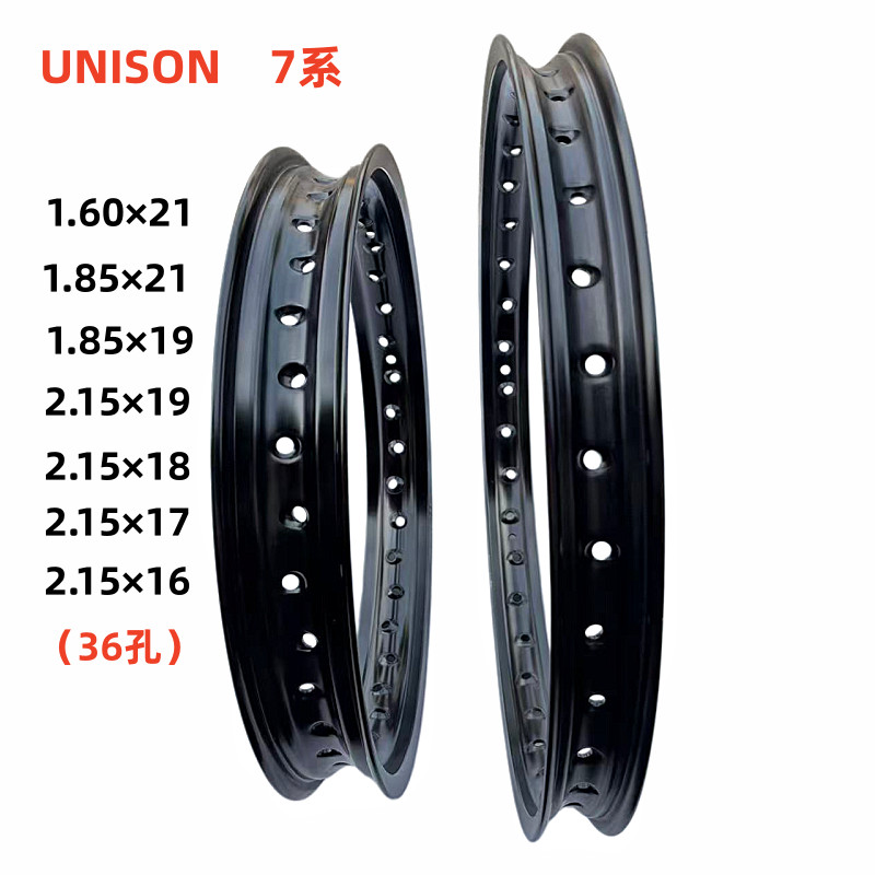 UNISON UNISON 7 Series รถจักรยานยนต์ออฟโรดอลูมิเนียมขอบ 16 17 18 19 21 Xinyuan X2X5X6 ขอบ