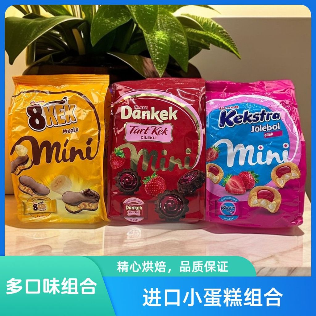 ตุรกีนําเข้า Youke ยี่ห้อ ulkar mini Small Cake Series Urumqi ผมตรง% LS260629