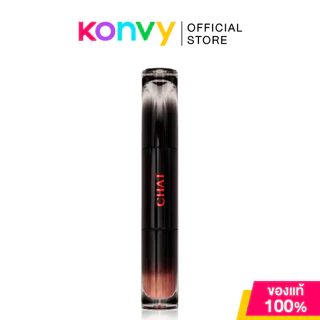 CHAT Cosmetics Pro Matte & Glossy Lock Liquid Lip 4g น้องฉัตร ลิป Hybrid 2 ชั้น ที่รวมลิปแมทและกลอสไว้ในแท่งเดียว