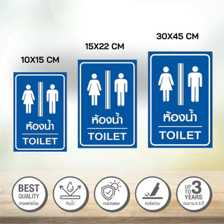 ZZ HOME01 สติกเกอร์ป้ายห้องน้ำ (ชายและหญิง) เหมาะสำหรับใช้งานภายนอกอาคาร มีความทนทานและใช้งานได้ยาวนาน