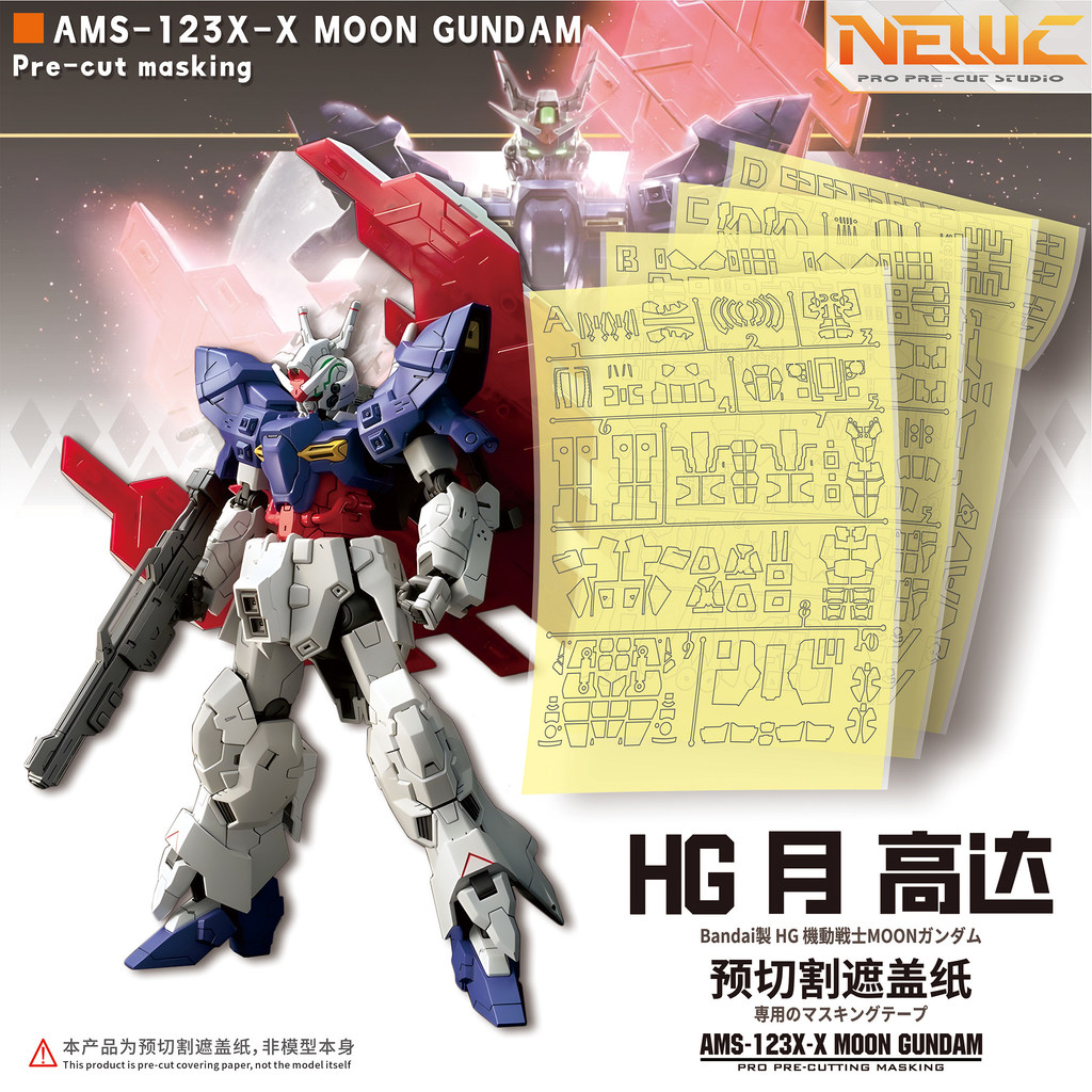 NewC Crescent MOON Cover Bandai HG 1/144 MOON Gundam MOON Eyebrow Gundam Dedicated Cover