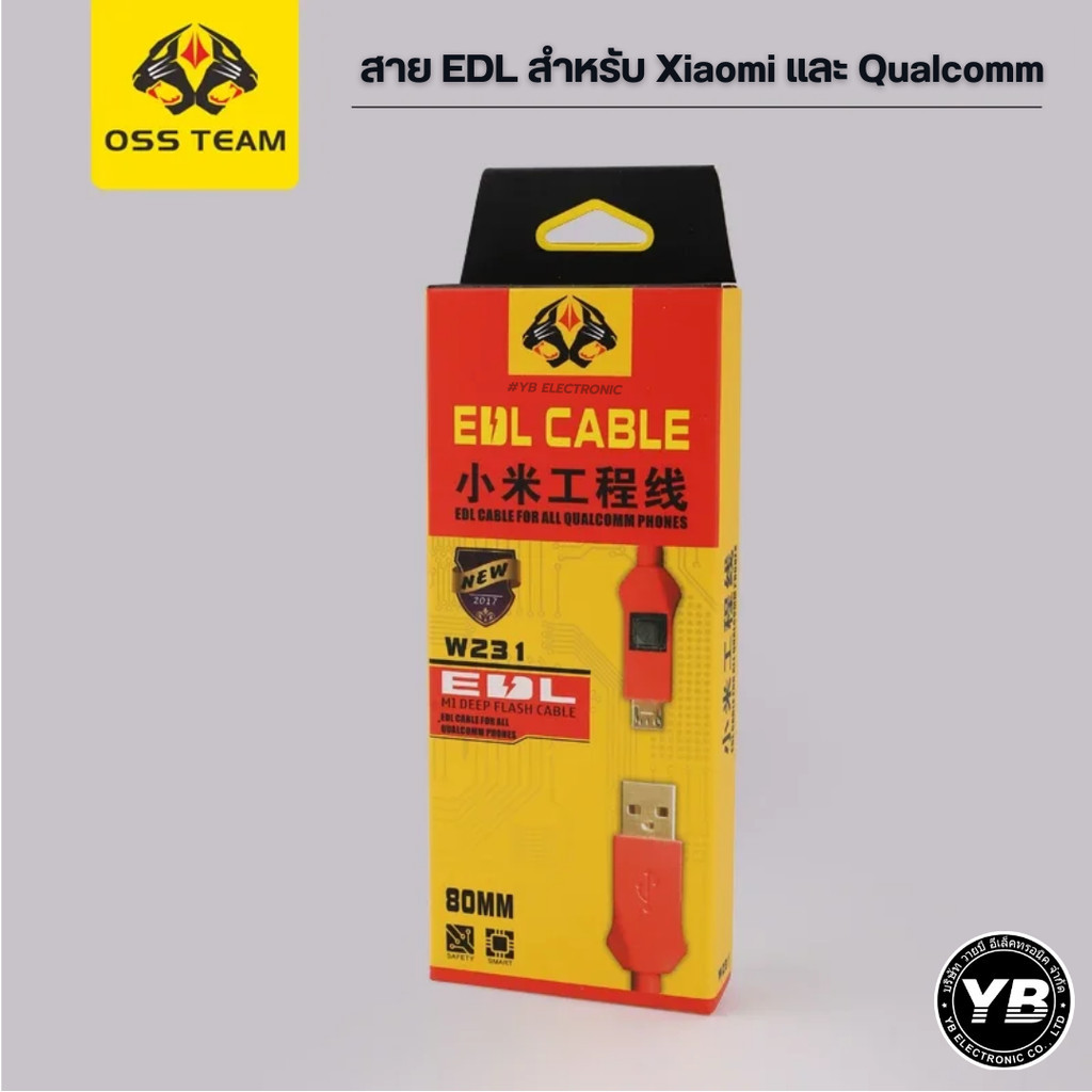 OSS TEAM W230 / W231 – Universal EDL Cabl