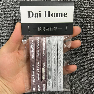 เชือกผูกรองเท้าแบนเปลี่ยนเชือกผูกรองเท้า Daihome เหมาะสําหรับ New Balance Nb1906 Daddy รองเท้า Letter แบนรอบครึ่งวงกลมเชือกผูก TYCT