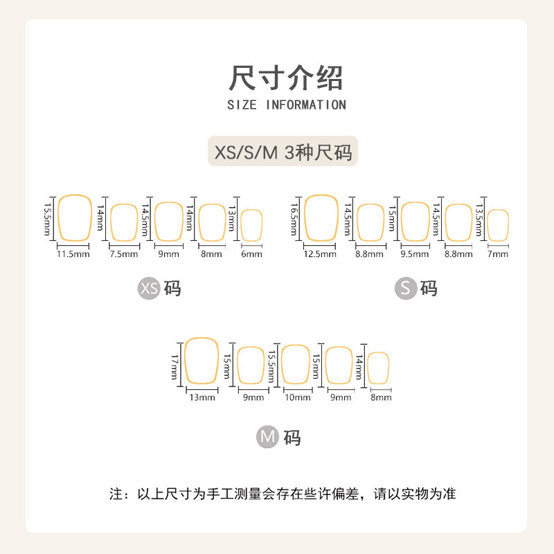 30 ชิ้น Cats Eye Cherry Red Whitening เล็บชิ้นสั้น T Nail Art-T036 - รูปที่ 4