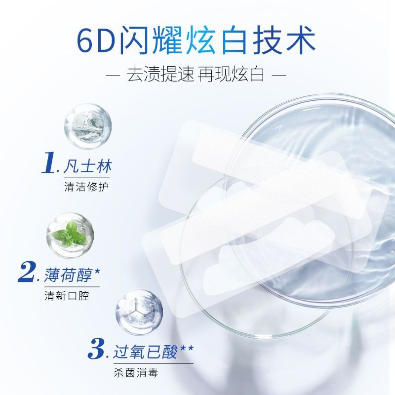 โปรโมชั่นใหญ่แจกัน sakose 6D Shining ยาสีฟันไวท์เทนนิ่งยาสีฟัน Brightening Mild Light ยาสีฟันสีเหลือ