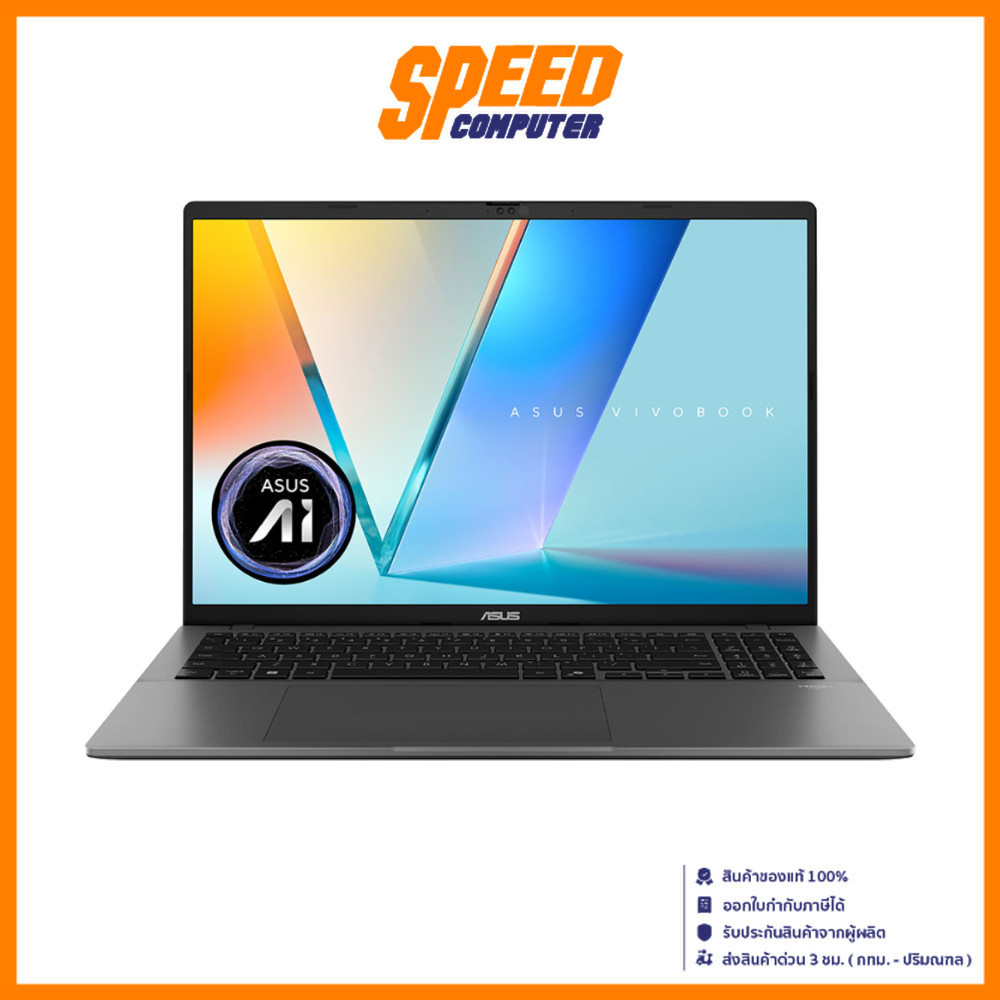 ASUS Vivobook S16 (S3607VA-RP575WA) | Intel® Core™ 5-210H | Notebook (โน๊ตบุ๊ค) | By Speed Computer