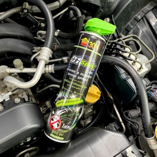 D1Spec สเปรย์เคลือบเงาห้องเครื่อง ยาง พลาสติกดำ สเปรย์ไล่หนู…