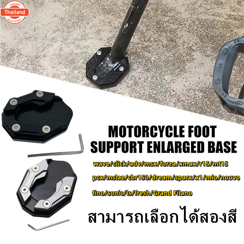 ตีนเป็ด ADV150 ADV160 FORZA300-350 PCX150 PCX160 SEMSPEED งาน CNC แผ่นรองขาตั้งเดียว ADV FORZA PCXเค