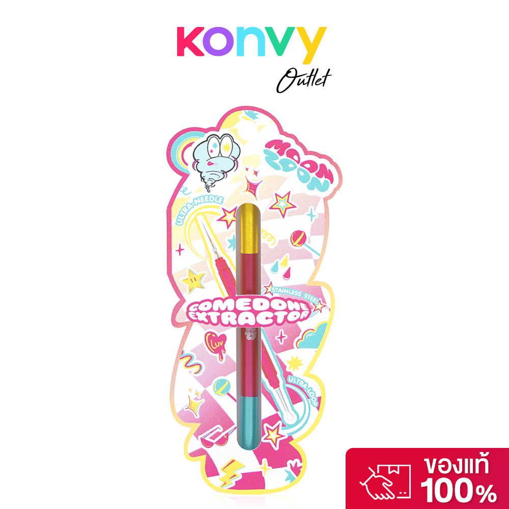 Moonzoon Comedone Extractor 1pc ที่กดสิวสแตนเลส 2in1 แบบมีฝา.
