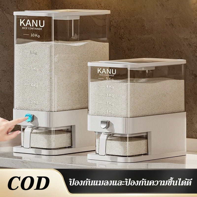 ถังข้าวสาร 5/10kg ถังใส่ข้าวสาร กล่องเก็บข้าวสาร ปิดผนึกและสดใหม่ ป้องกันแมลง กล่องเก็บอาหารแห้ง