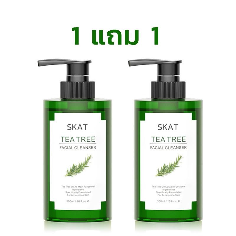 （1 แถม 1）SKAT Tea Tree Facial Cleanser โฟมล้างหน้า ทีทรี เฟเชียล คลีนเซอร์ ควบคุมความมัน  300ml ผิว ทำความสะอาด ผิวหน้า