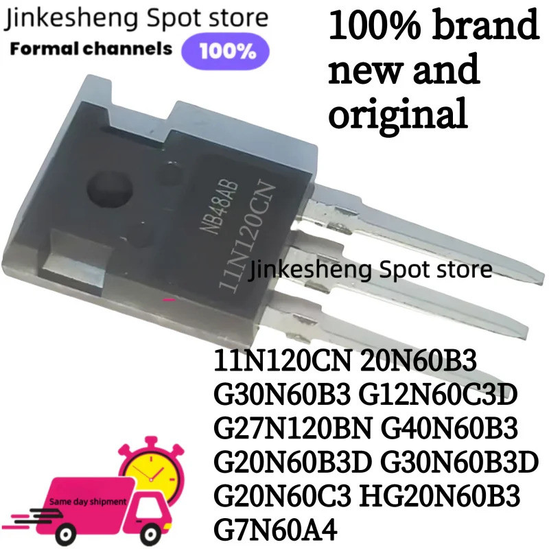 1-5PCS G7N60A4D G30N60B3 G12N60C3D G27N120BN G40N60B3 G20N60B3D HG20N60B3 G7N60A4 ทรานซิสเตอร์สนาม