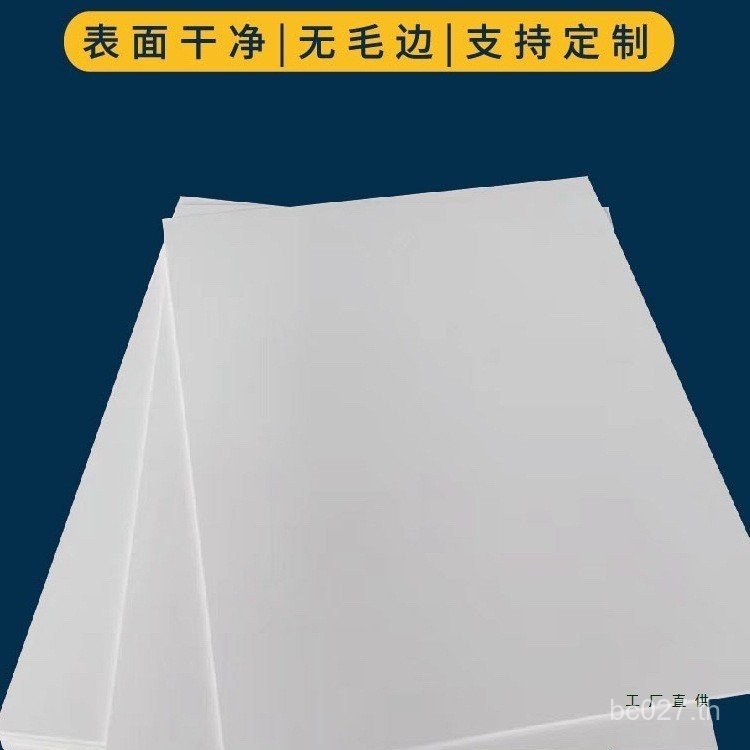 เสื้อผ้าที่กําหนดเองพับเสื้อผ้าซับเสื้อผ้ากระดาษแข็งทําสองด้านสีขาวกระดาษแข็งกระดาษห่อกระดาษแข็งซับก