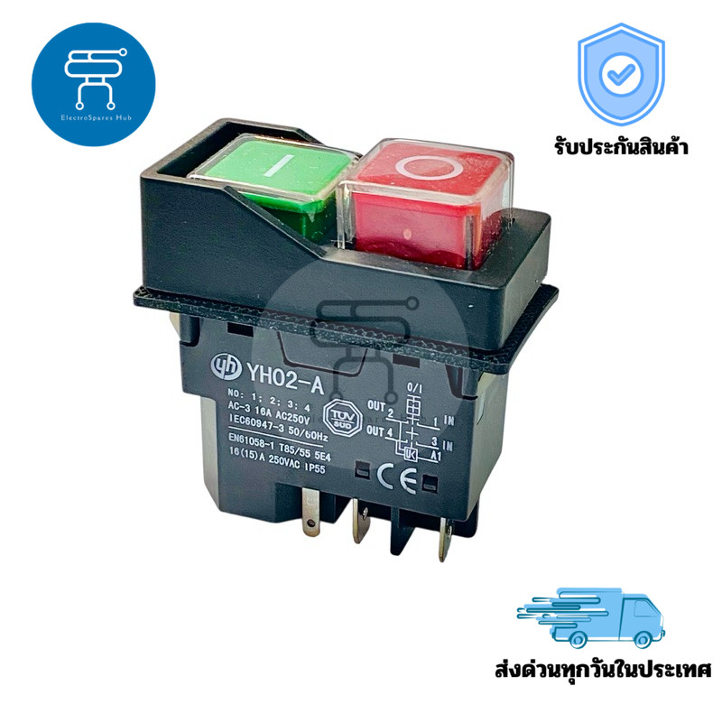 สวิตช์แม่เหล็กกันน้ำ YH02-A ON/OFF 16A 250VAC สำหรับอุปกรณ์ไฟฟ้าและวงจรควบคุมอุตสาหกรรม