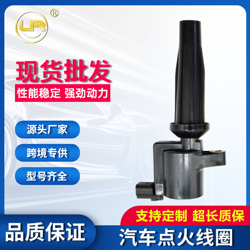 เหมาะสําหรับ Ford รถคอยล์จุดระเบิดแพ็คเกจแรงดันสูง 4M5C-12A-366BC4W5G-12A-366BA ทนทาน 4.6