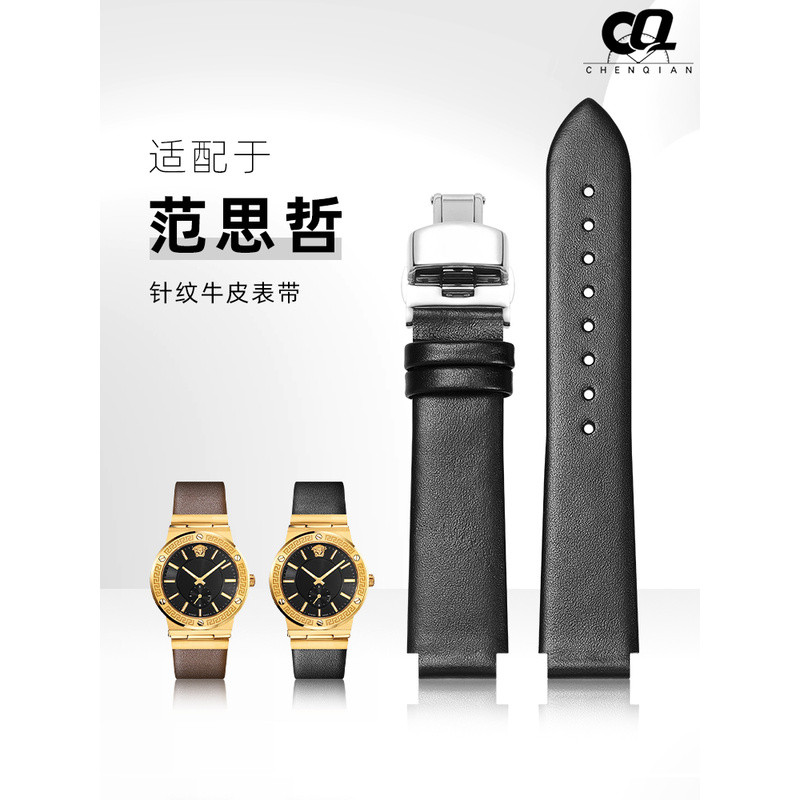 เหมาะสําหรับ Versace Versace สายนาฬิกาหนังแท้ GRECA LOGO Series สายหนังนูนผู้ชาย 22 * 20 มม.