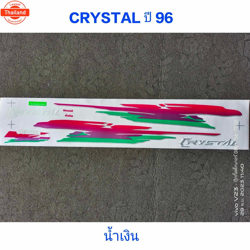 สติ๊กเกอร์ CRYSTAL สีน้ำเงิน year 1996