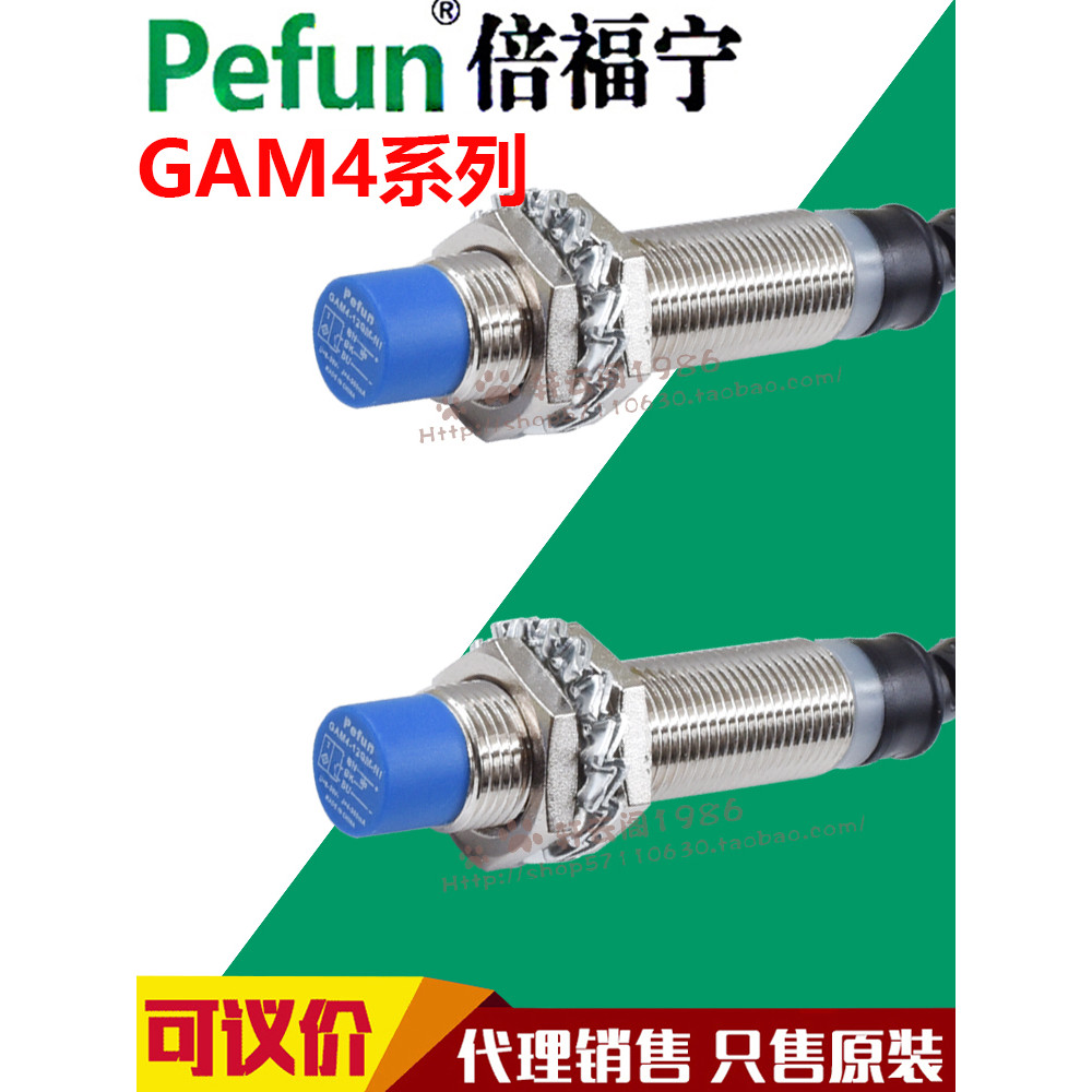 ของแท้ M12 ครั้งสนุกอุปนัย Proximity Switch Sensor GAM4-12GM-N1 P1 A1 D1P2