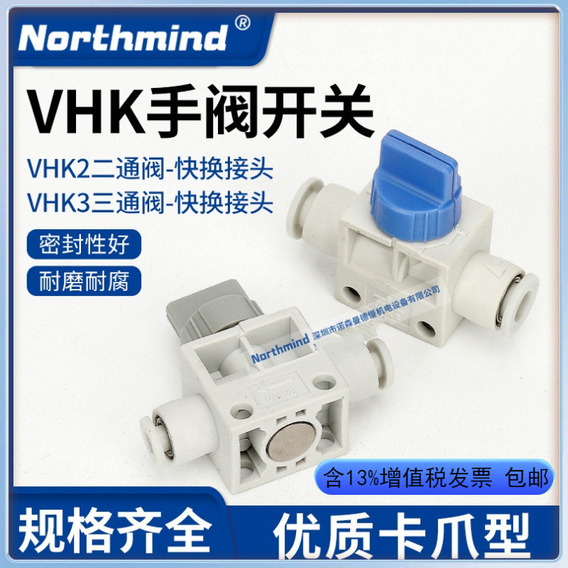 SMC ประเภท VHK2-04F-04F VHK3-06F-06F 08F-08F 10F-10F 12F-12F ประแจมือวาล์ว