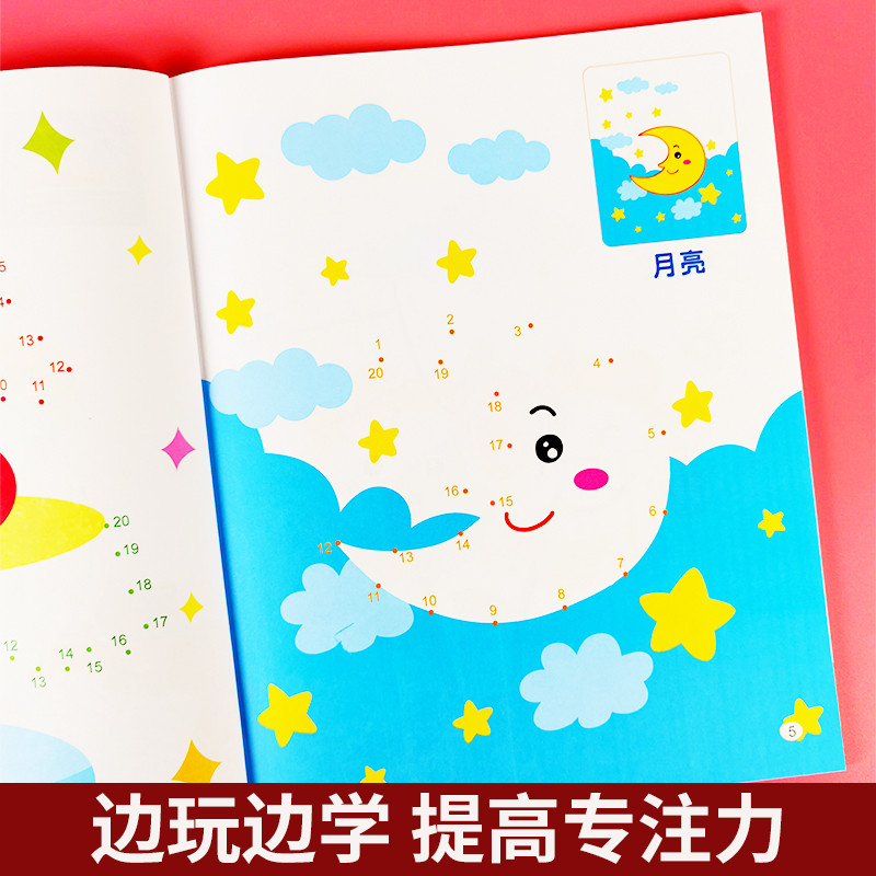 Magic Line Number Online Coloring Drawing Book Baby Children นักเรียนประถม Focus on Intelligence Tra