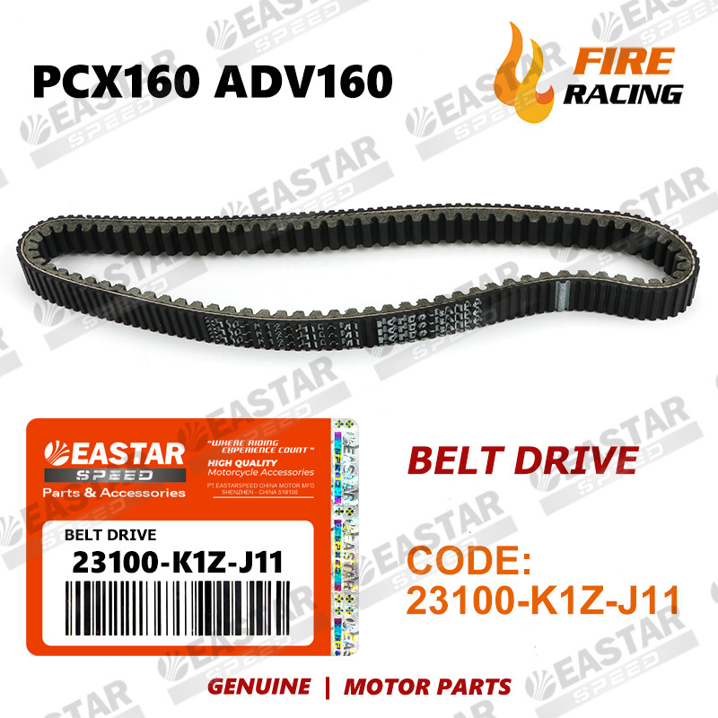 สายพาน PCX160, ADV160 ได้ทุกรุ่นปี ของแท้ศูนย์ (รับประกันของแท้เบิกศูนย์ 100%) 23100-K1Z-J11 สายพานแ
