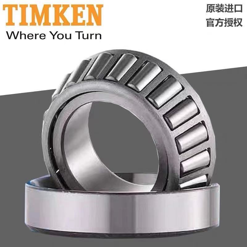 เหมาะสําหรับ NMAX155 NVX155 แบริ่งพวงมาลัยไต้หวัน TWH คอลัมน์พวงมาลัย Samsung แบริ่งแรงดันเรียว