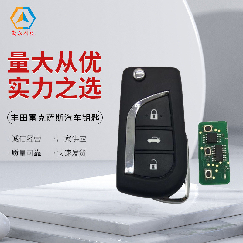 กุญแจรถ Toyota Lexus เหมาะสําหรับ Toyota Lexus กุญแจพับ 315/433 ความถี่ 4D67 ชิป