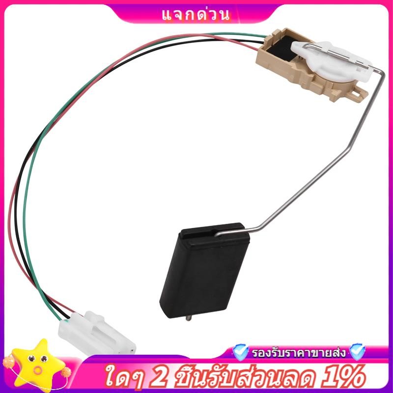 ในสต็อก- เซ็นเซอร์ระดับสําหรับ TNG13 2015- 83320-0K180 83320-0K181 833200เค180