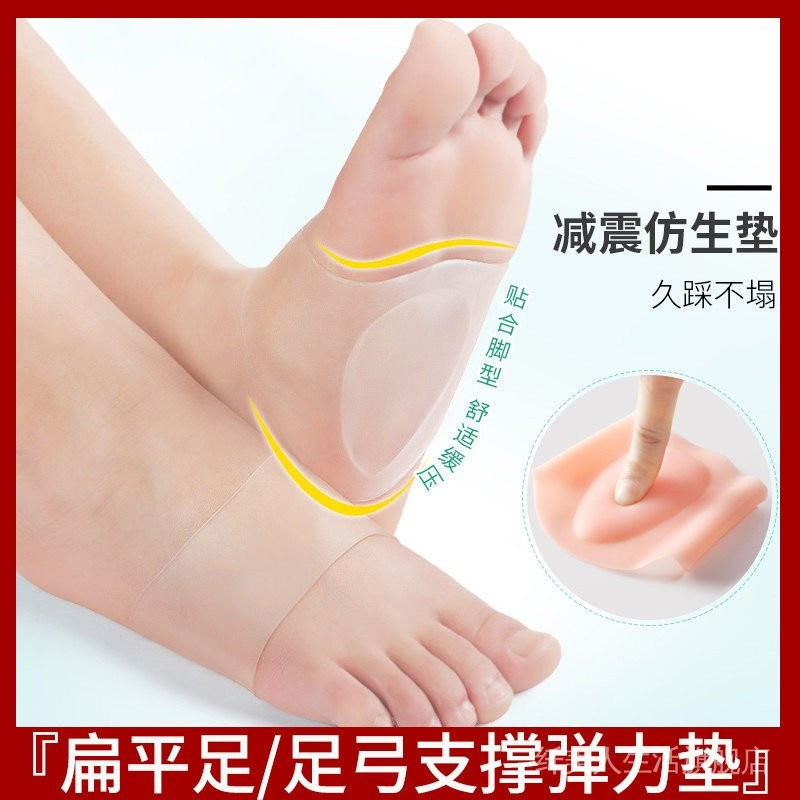 Foot Corector Foot Corrector Flat Foot Corrector Insole xo-Shaped ขา Foot Corrector เท้า Valgus Corr