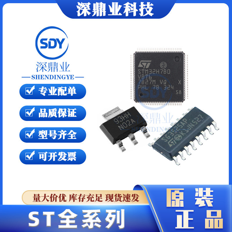 ยี่ห้อใหม่ LD39100PU33R ชิปตัวควบคุมแรงดันไฟฟ้าเชิงเส้น DFN-6 คงที่ 1A ส่วนประกอบอิเล็กทรอนิกส์ของแท