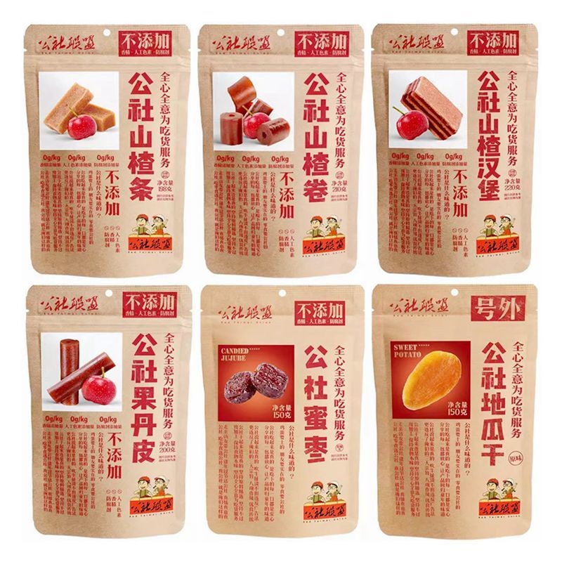 Commune League Hawthorn Strips Slices Rolls Burgers ผลไม้ Danpi วันที่หวานมันฝรั่งแห้ง