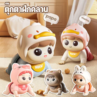 🔥COD👶ตุ๊กตาฝึกคลาน มีดนตรี เนื้อหา 94 ประเภท ของเล่นเด็ก ของเล่นเสริมพัฒนาการ