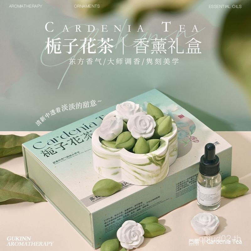 [ร้านค้าขายร้อน] Concati Gardenia Tea Fireless Aromatherapy Gift Box Fragrance Diffuser หินน้ําหอมใน