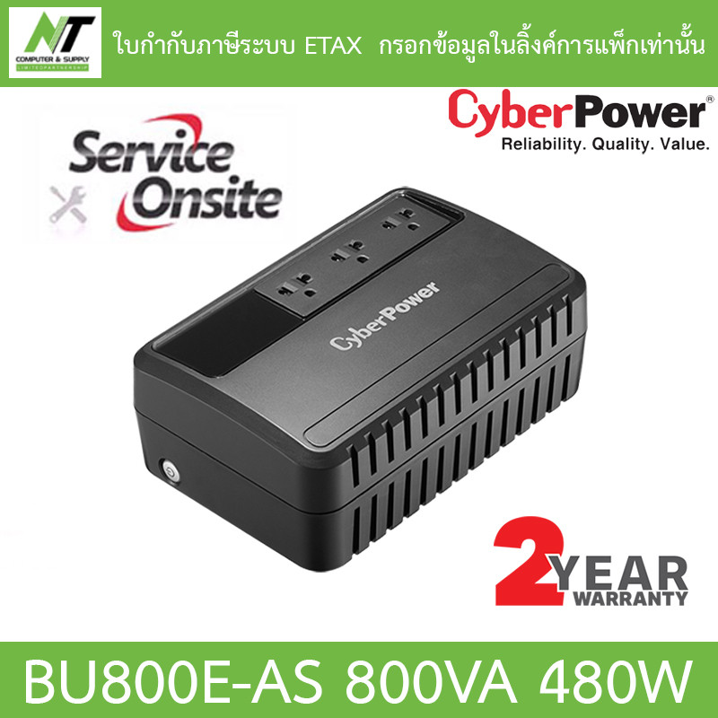 Cyberpower เครื่องสำรองไฟ UPS รุ่น BU800E BU800E-AS 800VA 480W BY N.T Computer