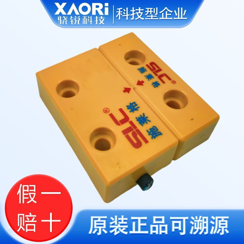 SLC SLC สวิตช์นิรภัยแบบเข้ารหัสแม่เหล็กแบบไม่สัมผัส TMC3A1C1O, TMC3B1C1O