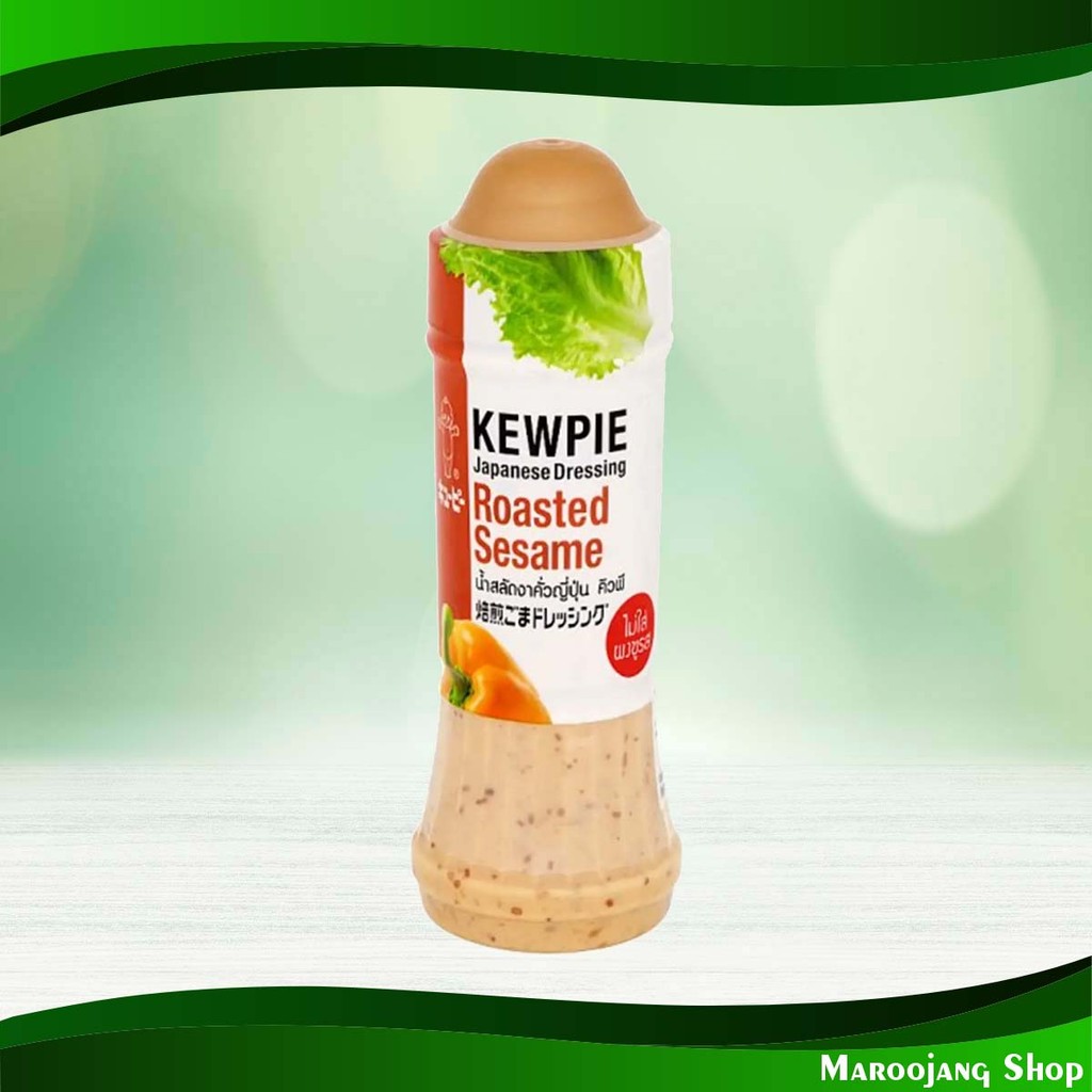 น้ำสลัดงาคั่วญี่ปุ่น คิวพี 210มล. Japanese Roasted Sesame Salad Dressing Kewpie