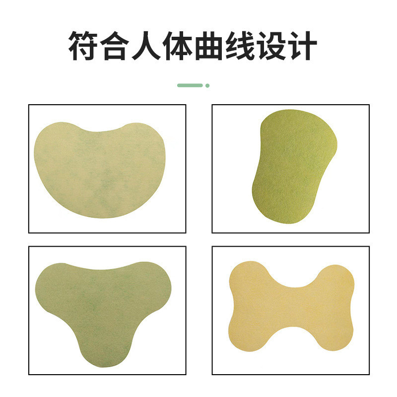 แพทช์กระดูกสันหลังส่วนคอ Wormwood Patch Wormwood Ginger Patch ความร้อน Patch Moxibustion Patch เข่า 