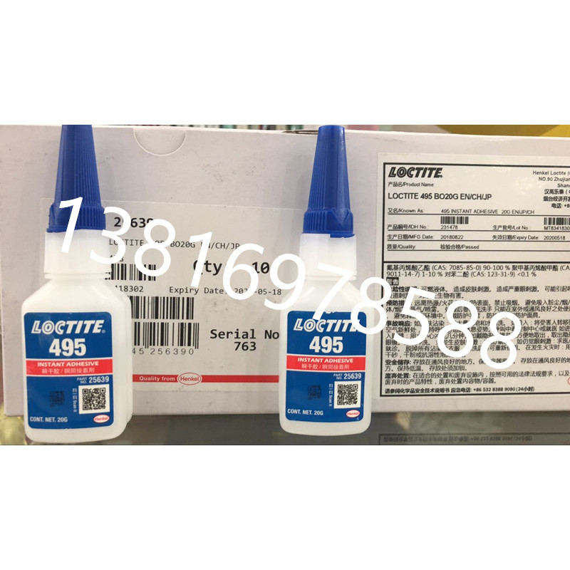 ของแท้ Loctite Loctite Loctite 495 Strong Instant-Drying กาวพลาสติกโลหะยางพร้อมรหัส QD