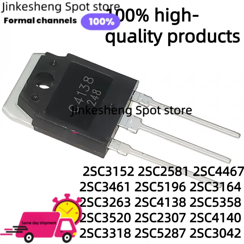 1-5PCS C5358 C2307 C4140 C3318 C5287 C3042 C3152 C2581 C4467 C3461 C5196 C3164 C3263 C4138 TO-3P Fie