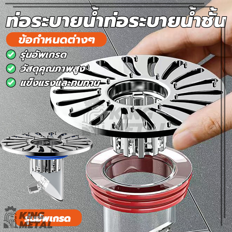 ตัวกรองท่อระบายน้ำ ฝาครอบท่อระบายน้ํา วาล์วทางเดียว ป้องกันแมลงและป้องกันการอุดตันตั ป้องกันแมลง ป้องกันกลิ่น