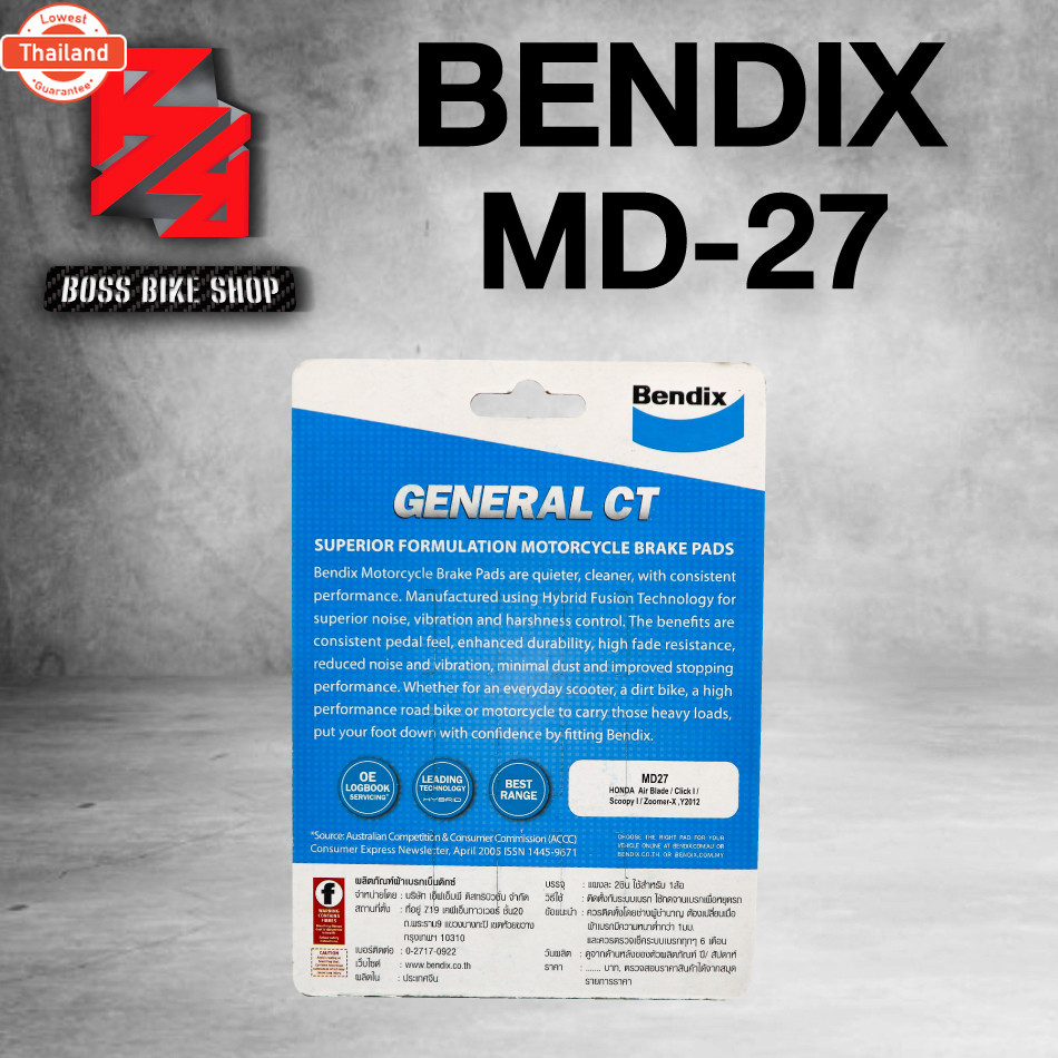 Bendix ผ้าเรค หน้า MD27 สำหรั CLICK110i,CLICK125iyear12-20,CLICK150i,MOOVE,SCOOPY-i ไม่คอมาย,SPACY-I