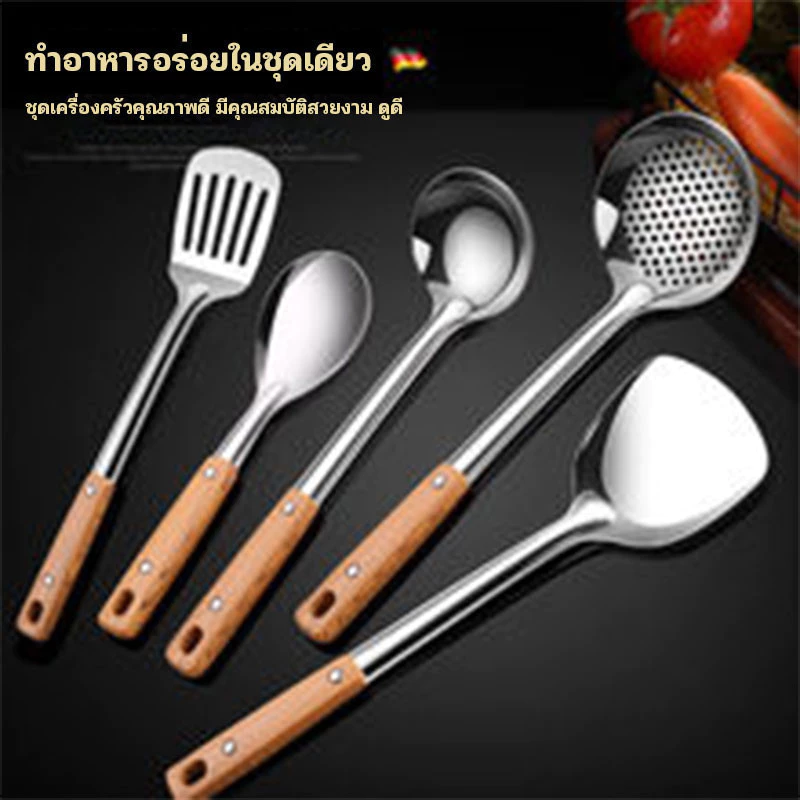 ตะหลิว ตะหลิวสแตนเลส กระบวย ทัพพี กระบวยสแตนเลส ที่ตักอาหาร ที่ผัดอาหาร อุปกรณ์ทำอาหาร แข็งแรง ทนทาน ตะหลิด้ามไม้