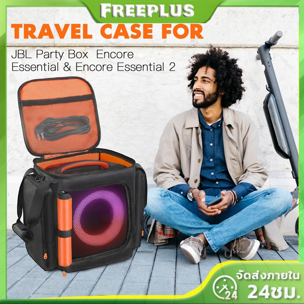 สําหรับ JBL Partybox Encore Essential 2 เคสป้องกันลําโพงกระเป๋าพกพา