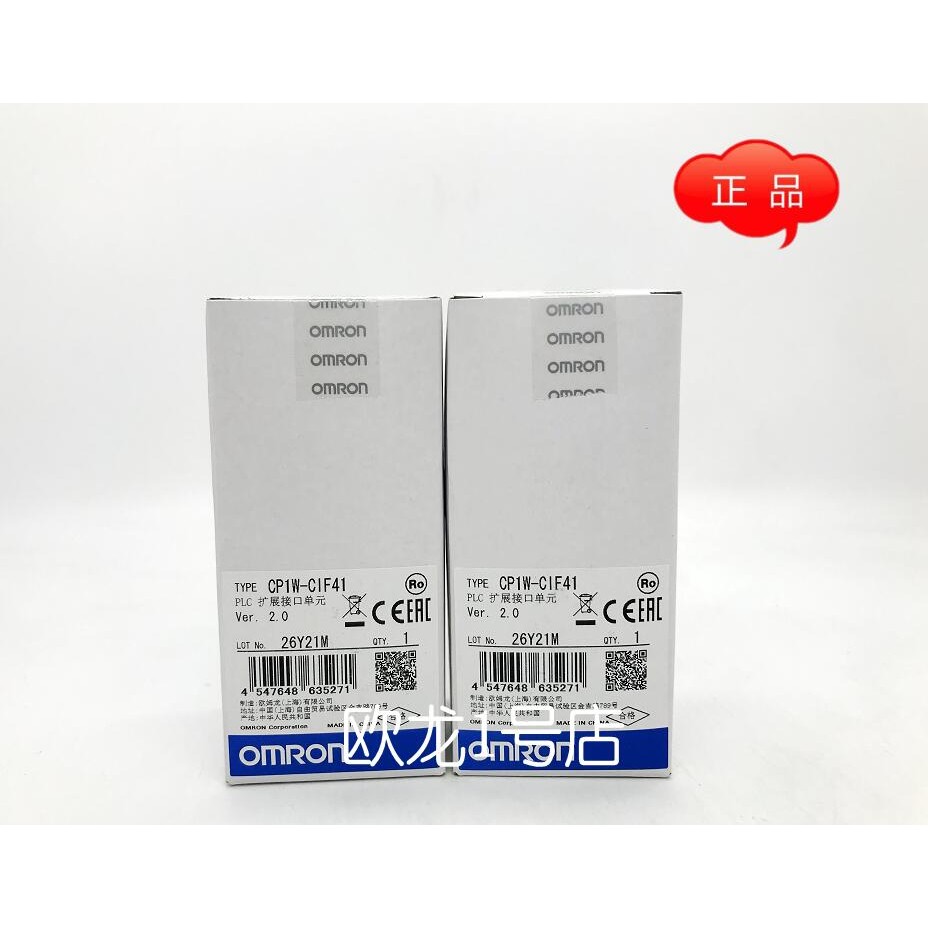 Omron CP1W-CIF41 Extension Interface Unit ยี่ห้อใหม่ของแท้