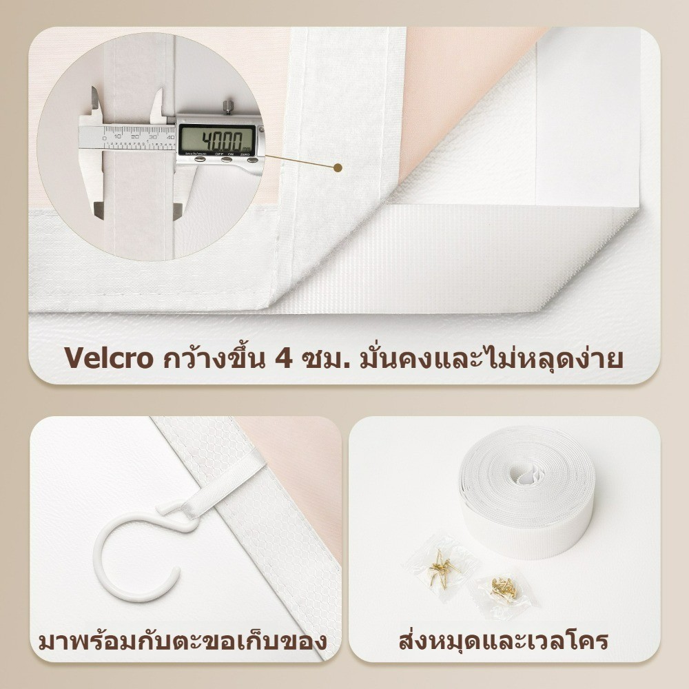 ม่านประตู EVA ป้องกันยุง กันยุงและแมลง กันกลิ่น กันควัน แถมฟรี !! แถบกาวตีนตุ๊กแก - รูปที่ 5